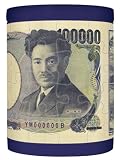 パズルDE貯金箱・千円