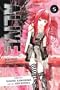 Alive 5: The Final Evolution