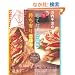 �l����g�̂��񂽂���ĂȂ����͂񎝂���育�͂�