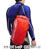 スキューバプロ(SCUBAPRO)ショルダードライバッグ S(10L)レッド ドライバ