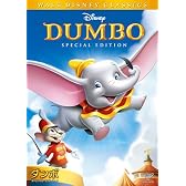 ダンボ スペシャル・エディション [DVD]