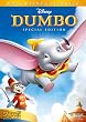 ダンボ スペシャル・エディション [DVD]