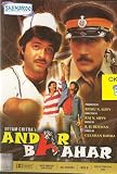 Andar Baahar
