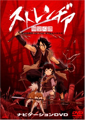 �X�g�����a�A �i�r�Q�[�V����DVD