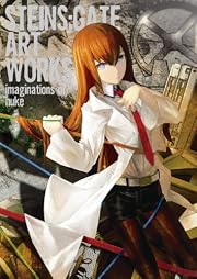 STEINS;GATE ART WORKS imaginations of huke