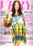 VERY (ヴェリィ) 2008年 04月号 [雑誌]