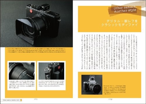Cover image : GR DIGITAL カスタムブック クラシックカメラへと続くドレスアップの誘い