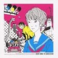 ASIAN KUNG-FU GENERATION