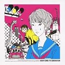 Shinseiki No Love Song