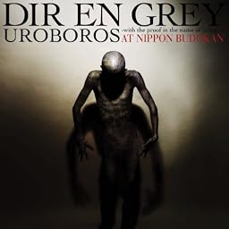 Uroboros-With the Proof in the Name of