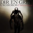 Uroboros: With the Proof in the Name of Living