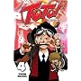 Toto!: The Wonderful Adventure, Vol. 4