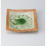 伊賀四方前菜皿　【前菜皿　美濃焼】 〔キャッシュバックキャンペーン対象商品〕