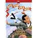 Bad movies 1