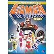 Bioman : l'int�grale - Coffret 8 DVD
