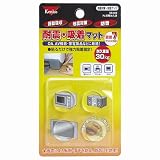 Kenko KS-502 耐震・吸着マット 30kg対応