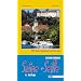 Sa�ne und Seille: Mit dem Hausboot unterwegs. Detailf�hrer: Die Sa�ne von Corre bis M�con, die Seille von La Truch�re bis Louhans und der Rh�ne-Rhein-Kanal von St.-Symphorien bis D�le