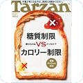 スポーツ