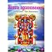 book is inspired teacher peace Sri Madhvacharya Kniga... at Amazon: 51Cwnr591SL._SL75_