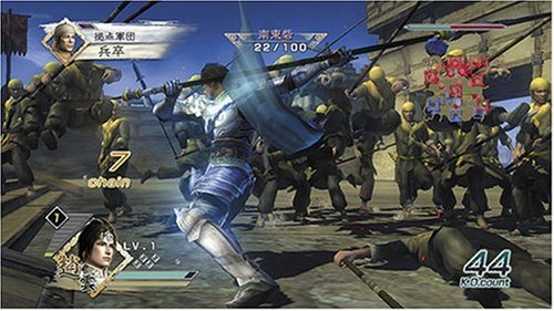 Cover image : 真・三國無双5(通常版)