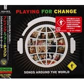 ソングス・アラウンド・ザ・ワールド(DVD付)