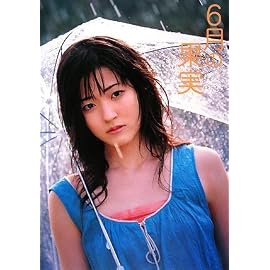 鈴木愛理写真集『6月の果実』(DVD付)