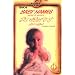 Sikh Baby Names: Boys and Girls