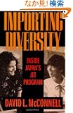 Importing Diversity: Inside Japan's Jet Program