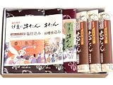 伊達の牛たん詰合せ 【配送料無料　2009年12月31日まで】