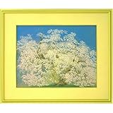 ��������E������g�u��ΟN�v������