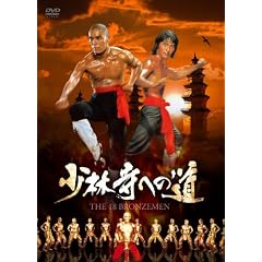 ���ю��ւ̓� [DVD]