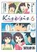 DVD付き限定版   Kiss×sis 6巻 (［特装版コミック］)