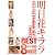明日花キララ PRESTIGE PREMIUM BEST【WHITE】 8時間 [DVD]