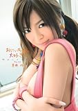おにぃちゃん大好き! 蒼井怜 妹はレイプ萌え [DVD]
