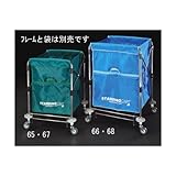 エスコ ７２０ｘ６５３ｘ９７０ｍｍダストカートフレーム EA995AA-66 [その他]