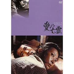 ���̖S�� [DVD]