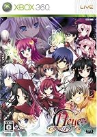 11eyes CrossOver (イレブンアイズ クロスオーバー)(通常版)