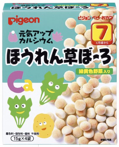 ピジョン ベビーおやつ 元気アップカルシウム ほうれん草ぼーろ 4袋入×12個