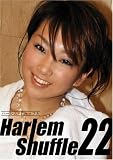 ハーレム・シャッフル22 みさとちか [DVD]