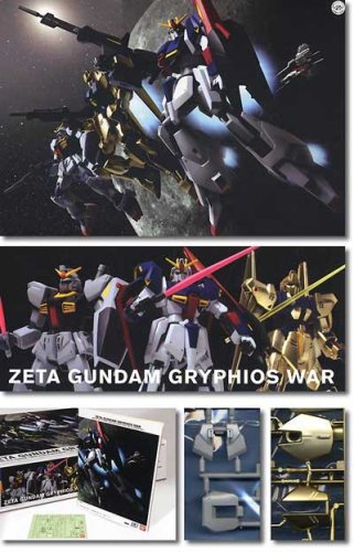 Cover image : HGUC 1/144 MSZ-006/MSN-00100/RX-178 グリプス戦役セット [ゼータガンダム/百式/ガンダムMk-II] (機動戦士Zガンダム)