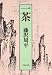 歴史