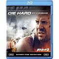 �_�C�E�n�[�h3 [Blu-ray]