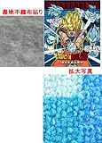 デスクカーペットDSドラゴンボール110×130...