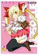 キスきゅー 新装版 (ポプリコミックス56)