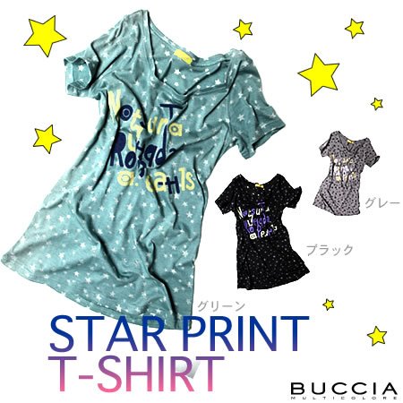 星影にほんのり灯る色香☆ＳＴＡＲプリントＴシャツ