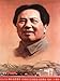 Propaganda Political China Communism Mao Chairman Fine Art Print Poster Bb9196