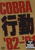 Cobla Clip
