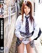 (J018)いいなり女子校生 あい [DVD]