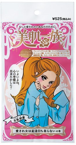 Cover image : 美肌一族 パーフェクトお泊りセット
