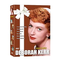 Deborah Kerr Collection (From Here To Eternity, The King And I, Julius Caeser, Quo Vadis, Black Narcissus, Bonjour Tristesse)